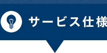 UBSブラジル株式