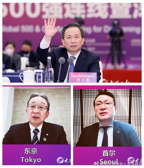 </h2>講談社株式會社