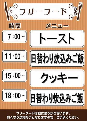 いわきキャンディきっず株式会社