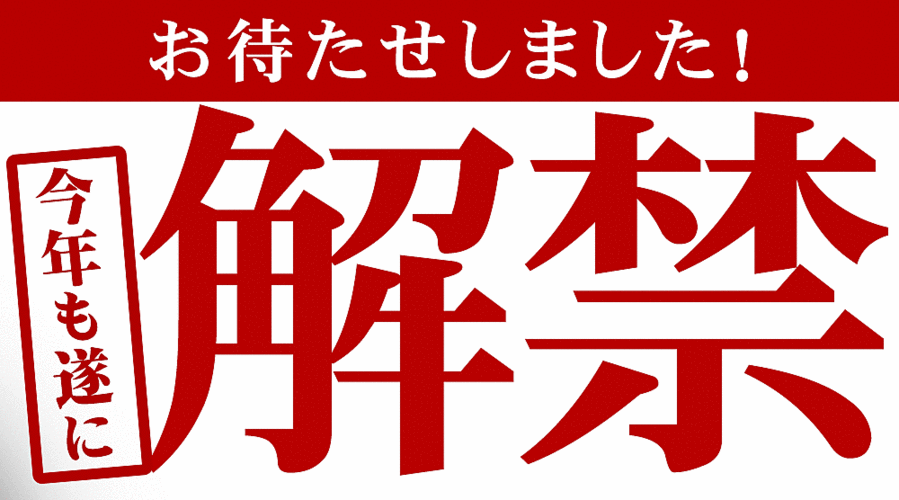 システム情報株式分析