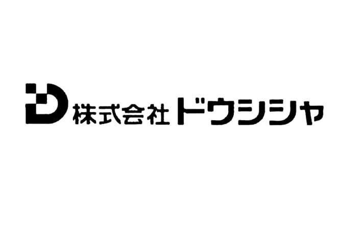 株式会社設立株発行