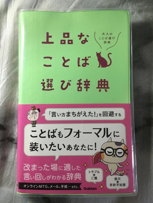 p&gプレステージ合同会社株式