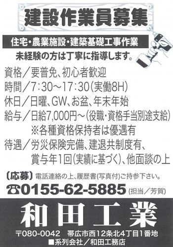 wdb株式会