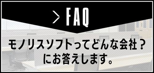 クラウド会計ソフト