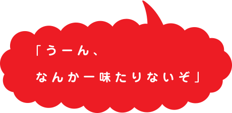 総合建設会社