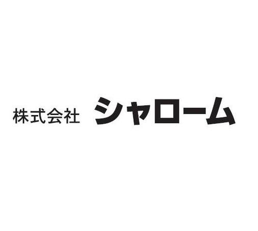 必死チェッカー株式