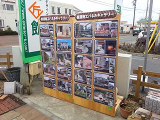 松竹株価掲示板