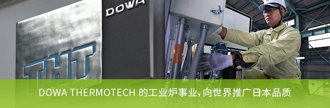 神戸製鋼