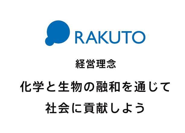 日本梱包運輸倉庫