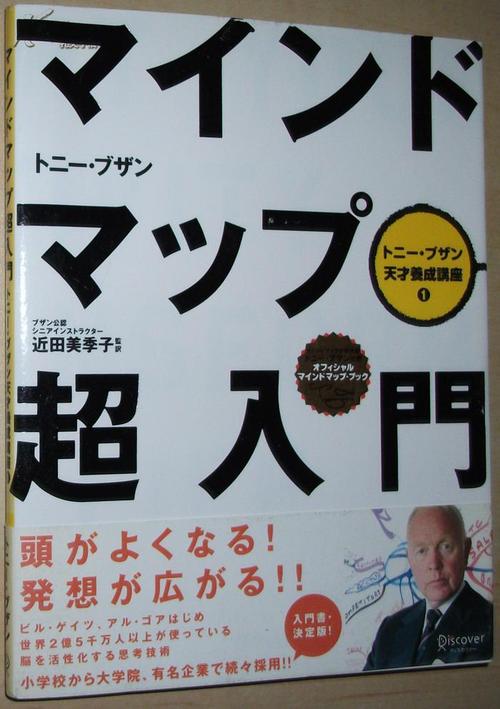 阪急ホールディングス株価