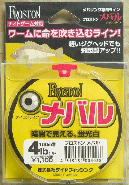 日本電信電話株価pts