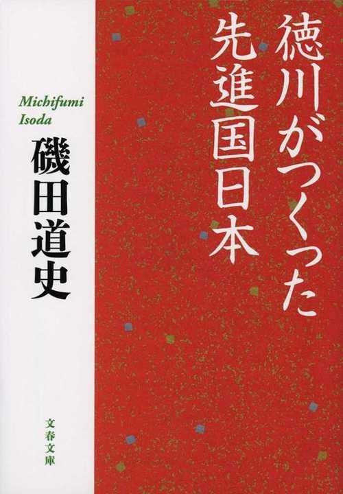 リクルート株価みんかぶ