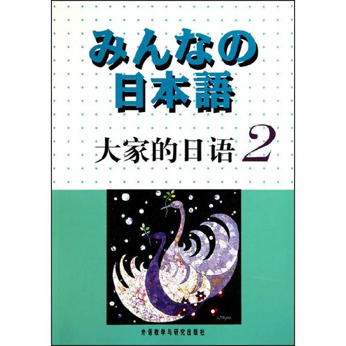 エムスリー株価pts